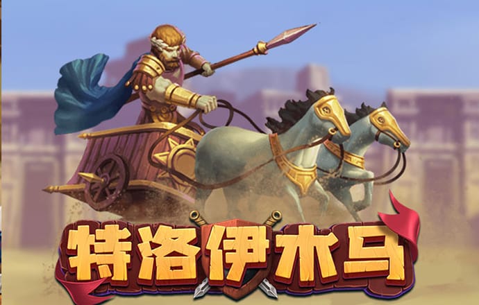火博体育官方网站入口下载